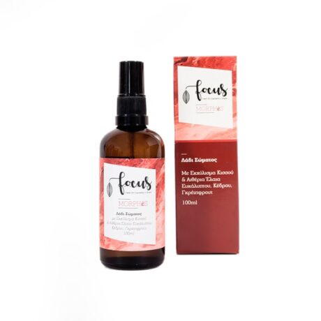 06_body_oil